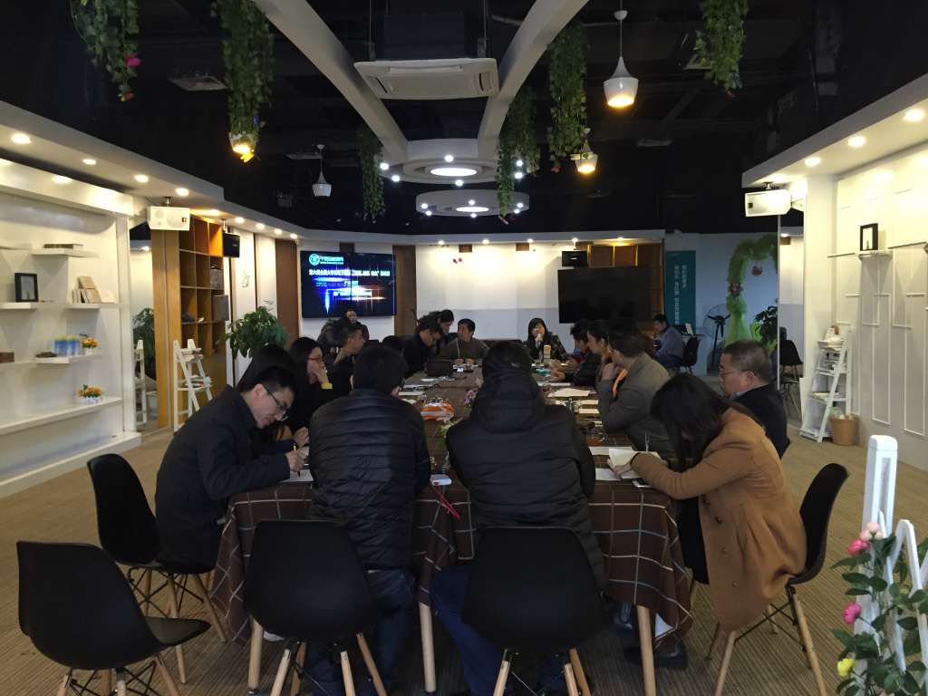 广东电商人才培养研讨会暨三创赛广东赛区创