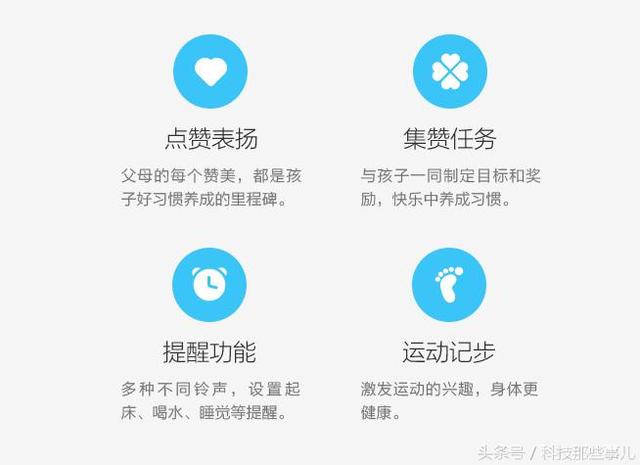 360巴迪龙儿童手表SE评测 实用性极强！