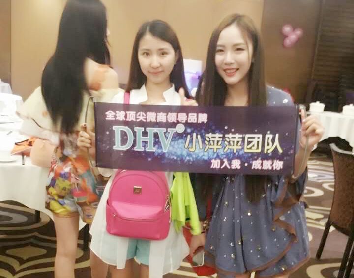 DHV气垫cc花青素面膜怎么做代理商?首选小萍