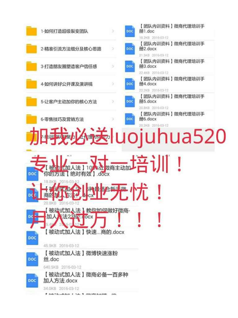益巨易信易言乐语充值卡批发部