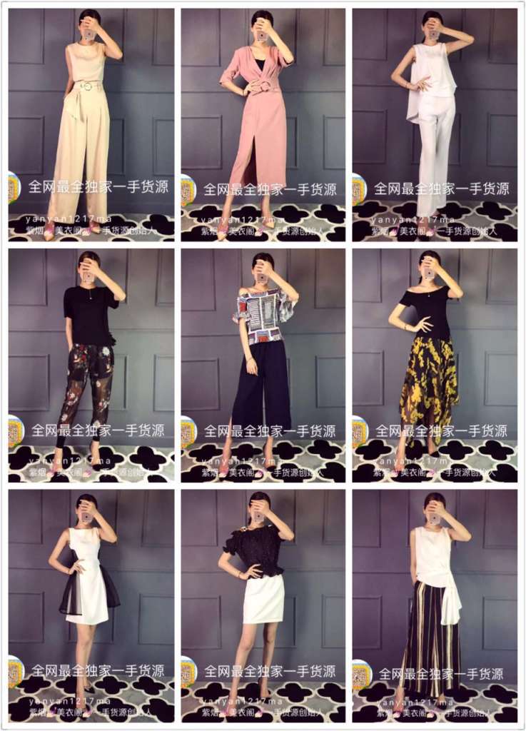 新手想做微商找便宜靠谱的一手货源加盟,有可