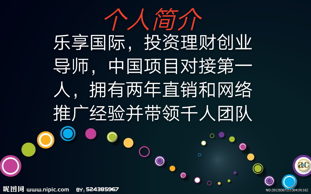 收入证明_指导手收入