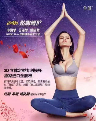 哺乳期后胸下垂_丰满哺乳期_哺乳期妈妈服装图片 ...